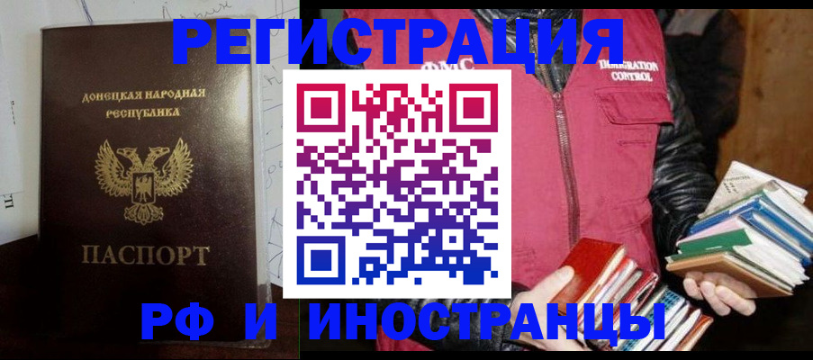 временная регистрация госуслуги в Находке