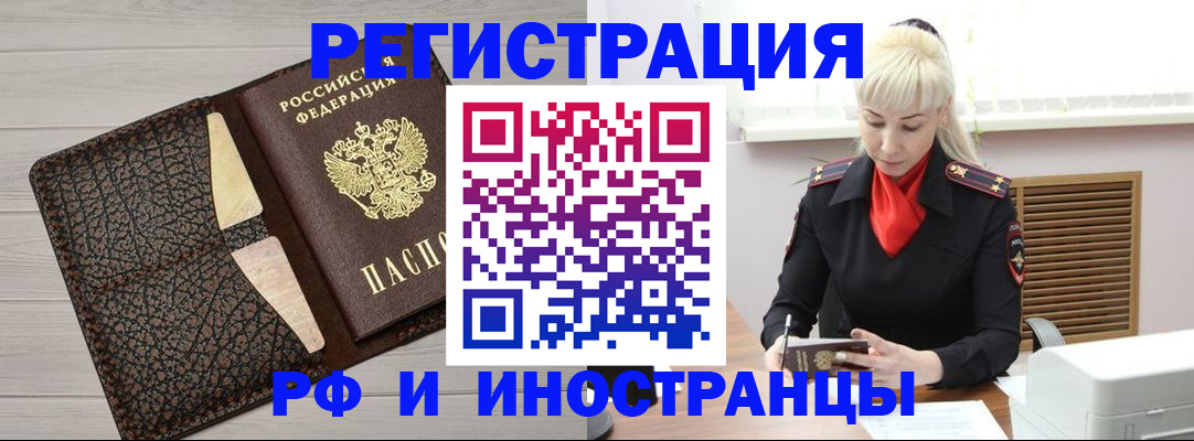 регистрация для дет. сада в Находке